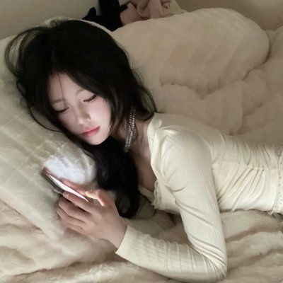 我是你的人
